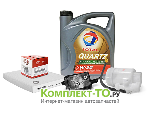 Комплект ТО-4 (60000км)&nbsp;КИА&nbsp;SOUL&nbsp;(с 2017)&nbsp;1.6 GDI&nbsp;АКПП